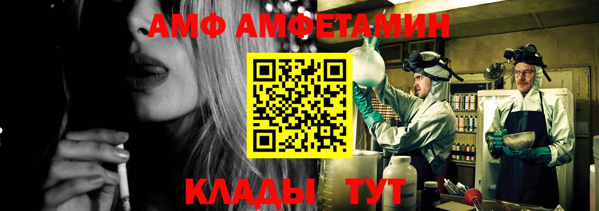 Богданович  АМФЕТАМИН  Вход с VPN  АМФЕТАМИН 98% 