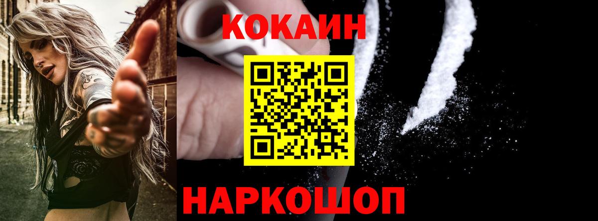 COCAIN  Вход с VPN  Богданович  COCAIN Боливия 