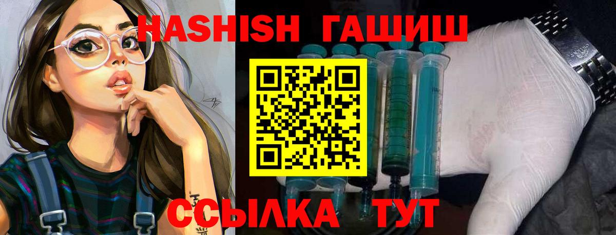 ГАШ гарик Богданович