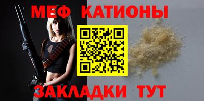 меф VHQ Ачхой-Мартан