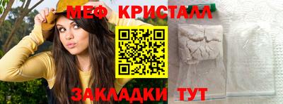 мефедрон мука Баксан