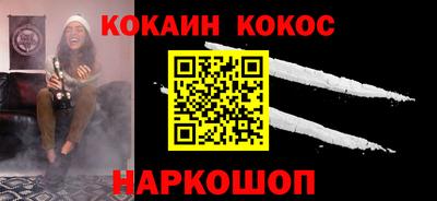мефедрон мука Баксан