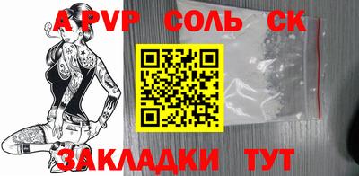 меф VHQ Ачхой-Мартан