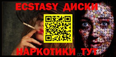меф VHQ Ачхой-Мартан