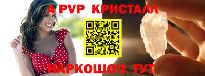 меф VHQ Ачхой-Мартан