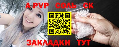 меф VHQ Ачхой-Мартан