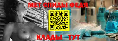 меф VHQ Ачхой-Мартан
