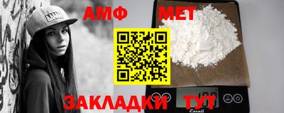 меф VHQ Ачхой-Мартан