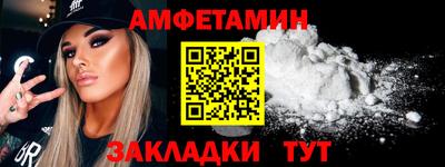 меф VHQ Ачхой-Мартан