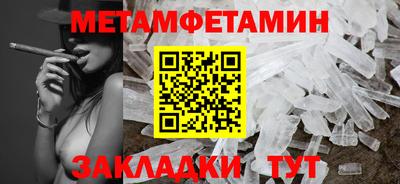 меф VHQ Ачхой-Мартан