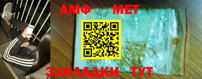 метадон Аша