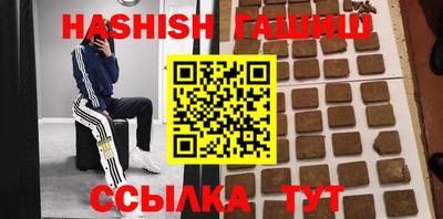 меф VHQ Ачхой-Мартан