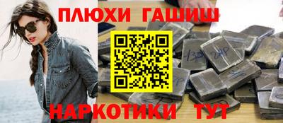 меф VHQ Ачхой-Мартан