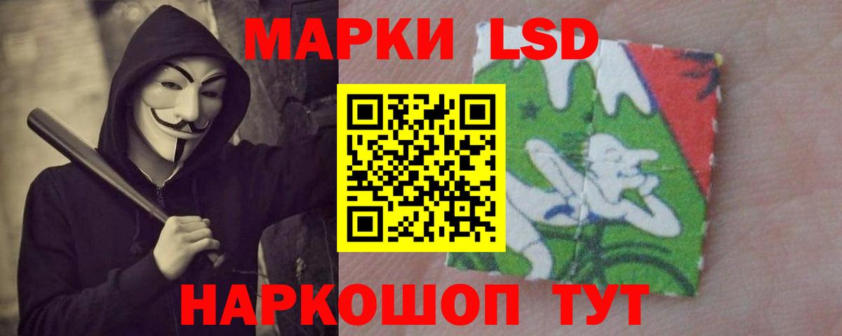Богданович  ЛСД экстази  Вход с VPN  Лсд 25 экстази ecstasy  ЛСД экстази кислота 