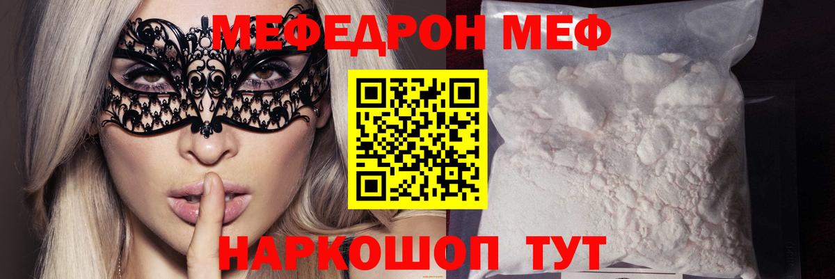 МЯУ-МЯУ  МЯУ-МЯУ VHQ  Вход с VPN  Богданович  МЕФ мяу мяу 