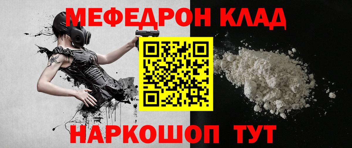 МЕФ мука Богданович