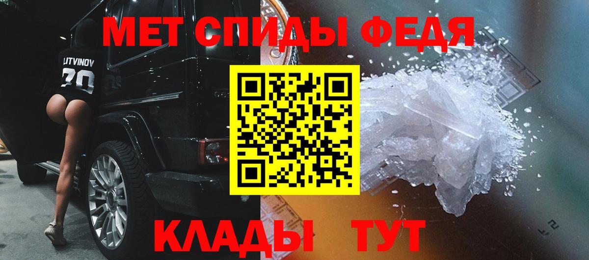 Богданович  Первитин витя  МЕТАМФЕТАМИН  Вход с VPN 
