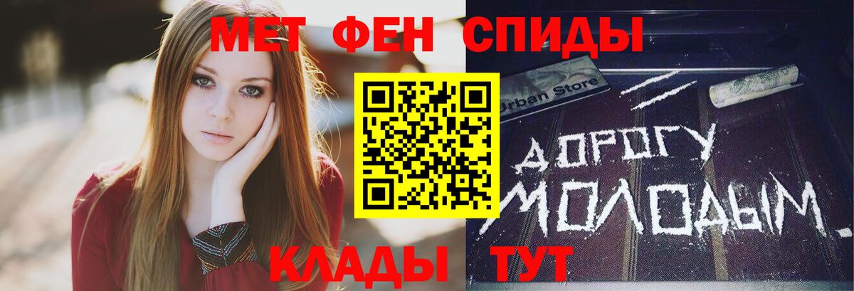 МЕТАМФЕТАМИН Декстрометамфетамин 99.9% Богданович