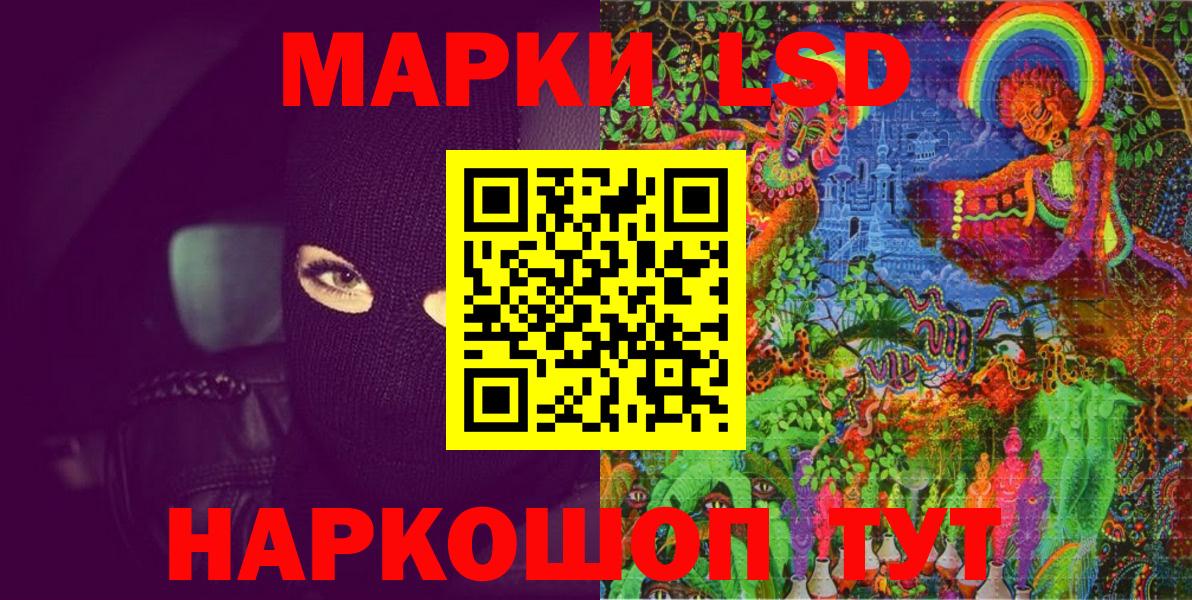 Марки NBOMe 1500мкг  Вход с VPN  Богданович 