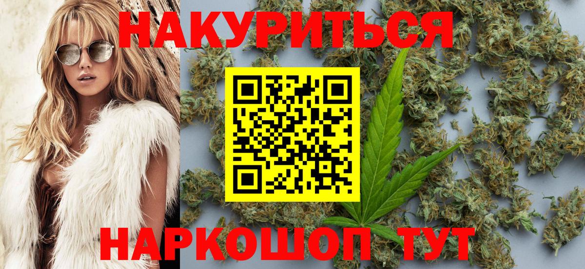 Богданович  Канабис индика  Марихуана гибрид  Конопля OG Kush  Канабис White Widow  Вход с VPN 